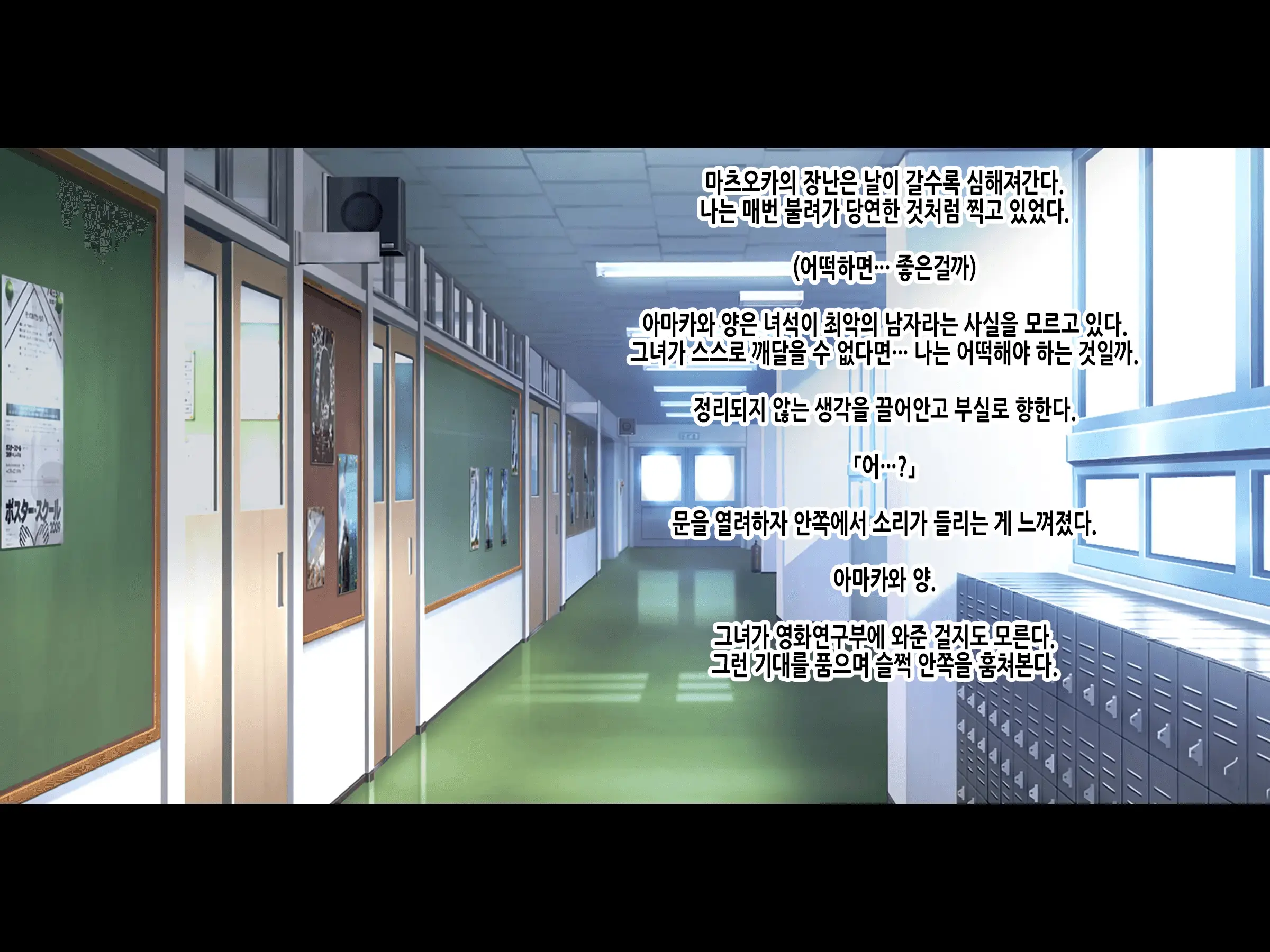 Natsuyasumi Ake No Kanojo Wa... ~Charao Gonomi No Kuro Gal Bitch Ni~ Kouhen | 여름방학이 끝난 뒤의 그녀는… ~날라리남 취향의 흑갸루빗치로~ 후편